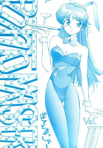 裏PTA<ルーシー先生の肛門チラ見え水泳レッスン>