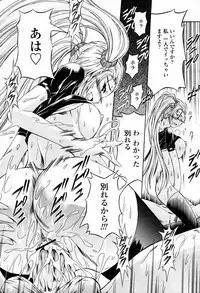 COMIC Momohime 2007-07