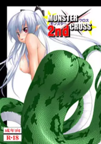[SeaFox (Kirisaki Byakko)] MONSTER CROSS 2nd [English] [SMDC] [Digital]