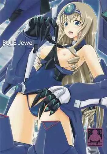 (SC52) [Natakuga-yuku! (Xanadu)] BLUE Jewel (IS <Infinite Stratos>)