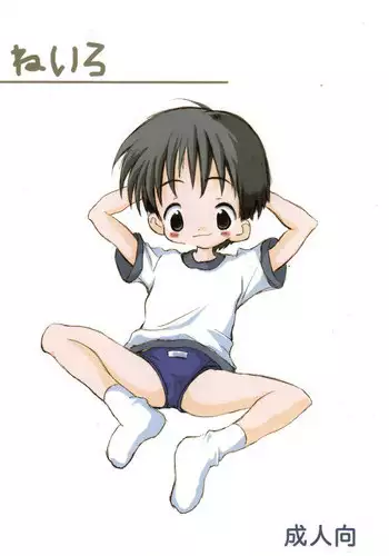 [Core_Daddymulk] Neiru