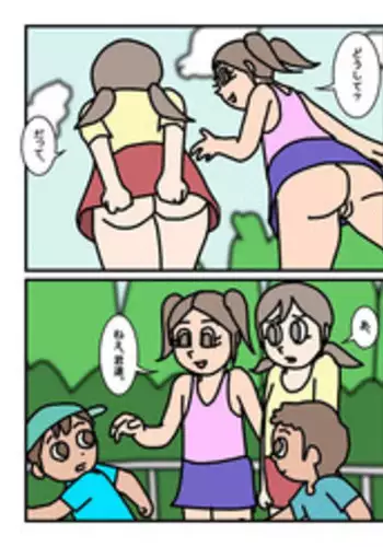 [Rakugaki] Onnatomo 3 -Park 1