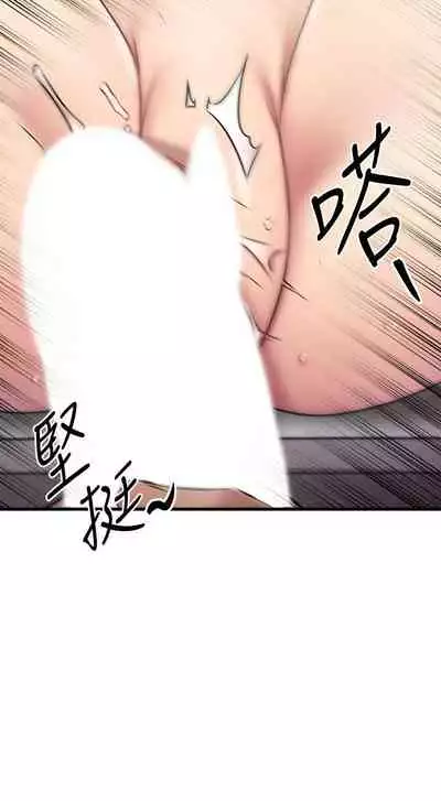 【周五连载】我的好友太超过!(作者:揮羚羊&金鈕扣) 第1~22话