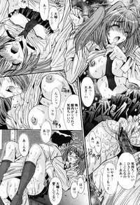 COMIC Momohime 2007-07