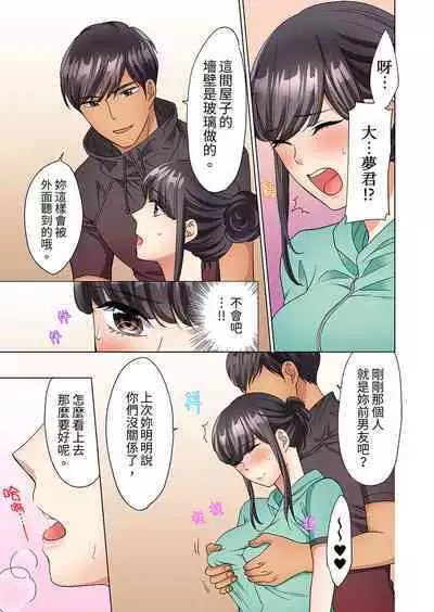 ZaitakuOL, yotsunbai iki!Heya made gaman dekinai deribarīSEX | 居家OL,背後位高潮!還沒進屋就忍不住出手的外賣SEX