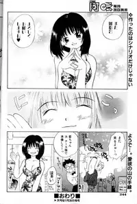 COMIC AUN 2000-02 Vol. 45