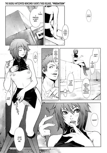 [Yukimi] Predation (COMIC Megastore H 2003-05 Vol.6) [English] =LWB=