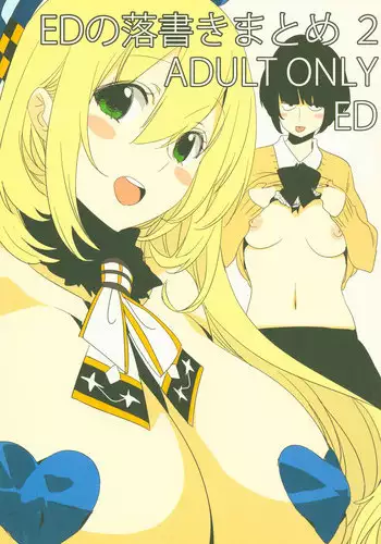 (C87) [EDGE (ED)] ED no Rakugaki Matome 2 (Kantai Collection -KanColle-)