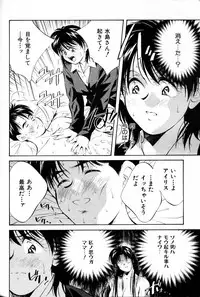 COMIC AUN 2000-02 Vol. 45