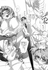 COMIC Momohime 2007-07