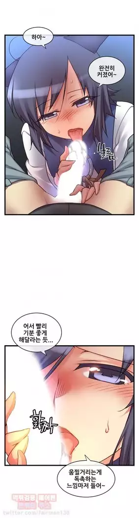 Master in My Dreams Ch.90-112