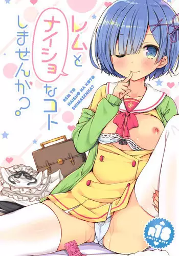 (C91) [moriQ (Mori Airi)] Rem to Naisho na Koto Shimasen ka? (Re:Zero kara Hajimeru Isekai Seikatsu)