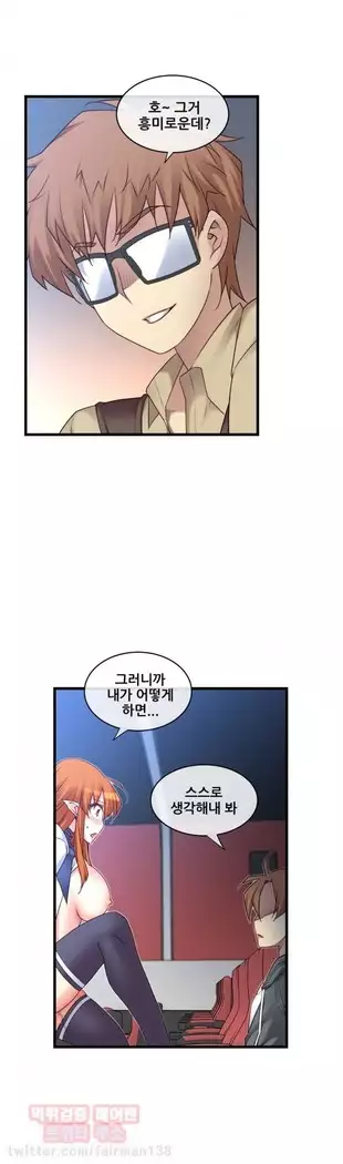 Master in My Dreams Ch.90-112