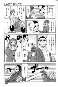 COMIC AUN 2000-02 Vol. 45