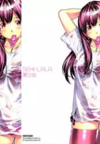 二十歳になってもちいさいままのカエデをオナホみたいにハメまくるらぶらぶえっち本