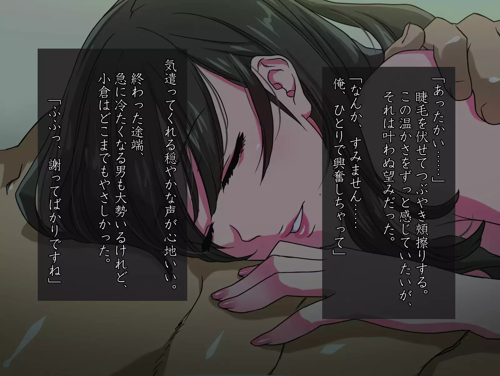 Momoiro Onna Kyoushi Sakuma Saori -Hokenshitsu de Sasowarete Kouhen- <Jitsugyo no Nihon Sha Bunko Homage>