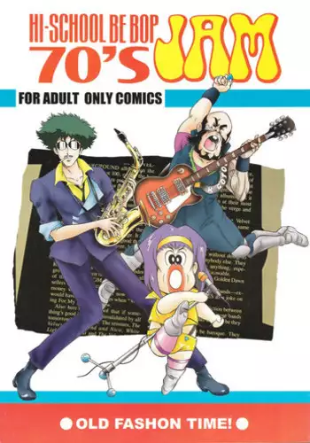 [Yellow Peach/Packaging Service (Sakata "F" Toshizou)] HI-SCHOOL BEBOP 70'S JAM (Cowboy Bebop)