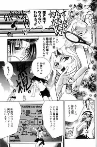 COMIC AUN 2000-02 Vol. 45