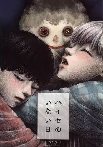 (SPARK10) [OTIMPONS (Rainy)] Haise no Inai Hi (Tokyo Ghoul)