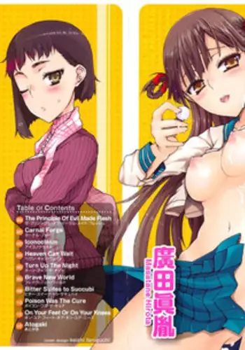 [Hirota Masatane] Ecchi de Jibunkatte de Kawaii Ko