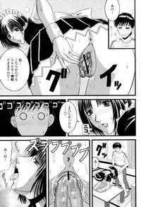 COMIC Momohime 2007-07