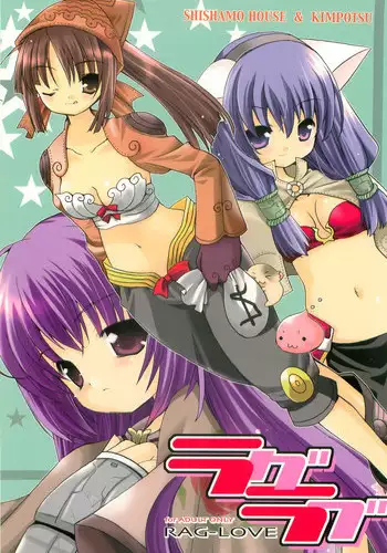 (C65) [Shishamo House (Araki Akira), Kimpotsu (Araki Kanao)] RAG-LOVE