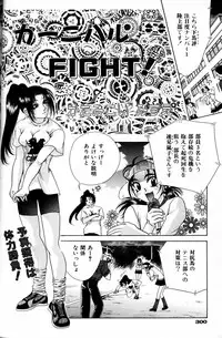 COMIC AUN 2000-02 Vol. 45