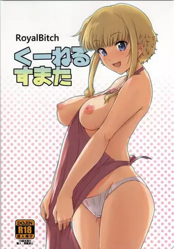(C86) [Royal Bitch (haruhisky)] Ku-neru Sumata (Ku-neru Maruta)