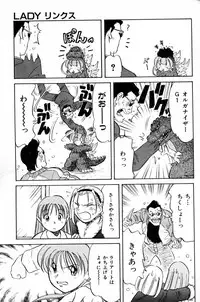 COMIC AUN 2000-02 Vol. 45