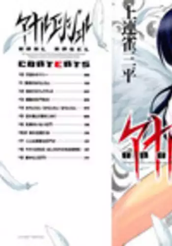 [ぱらゐそ祭具 (ぷっか)]ねぇ、笑ってよ|喂、笑出来啊（中文翻译）