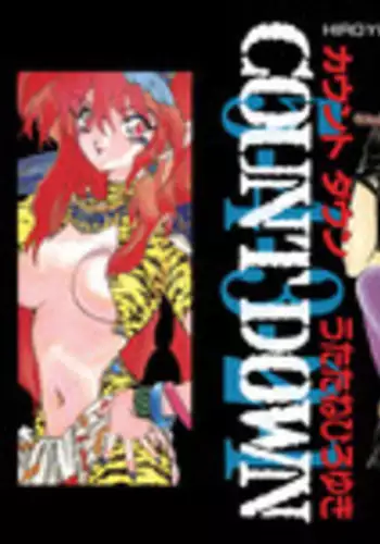 [Utatane Hiroyuki] COUNT DOWN