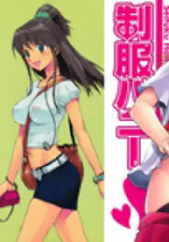 [Yui Kantamaki] Seifuku Honey