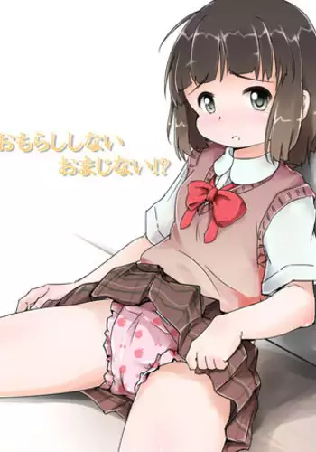 Kitakami-sama to Yuru x2 H!?