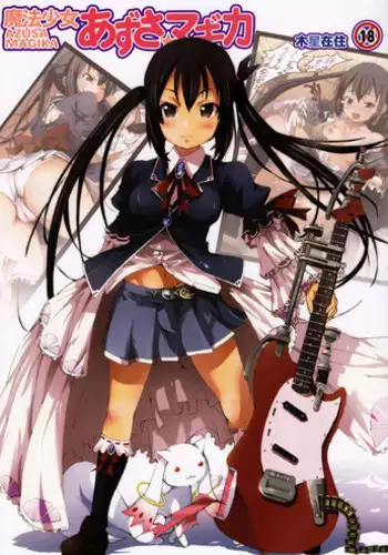 [Mokusei Zaijuu] Mahou Shoujo Azusa Magica (K-ON!) (English) =LWB=