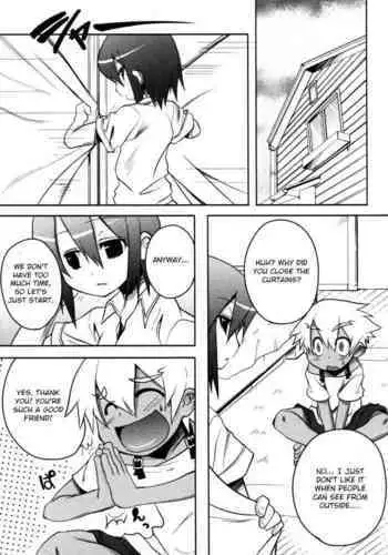 ビカラと最低な団長