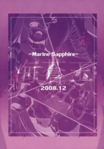 (C75) [MarineSapphire (Hasumi Milk)] SSS MIRACLE (Touhou Project)