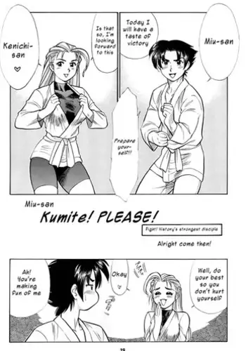 (C63) [Tsurikichi Doumei (Kogawa Masayoshi)] Miu-san! Kumite Onegai Shimassu! | Miu-san Kumite! Please! (Non Dema-R Tankahen) (History's Strongest Disciple Kenichi) [English] [Illuminati-Manga]