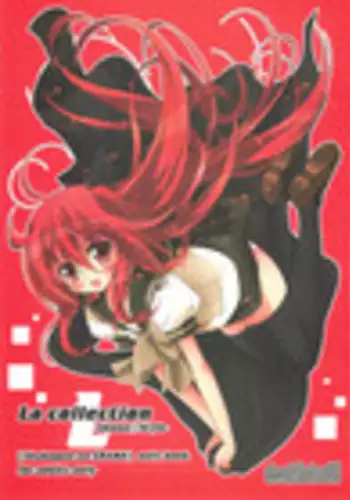 (C80) [a.la.mode (Kagura Takeshi)] La Collection -Shana//Style- (Shakugan no Shana)