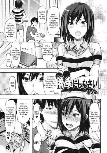 [Yuzuki N Dash] Katte ni shi nasai! (COMIC EroChari 2011-06) [English] Re-edit