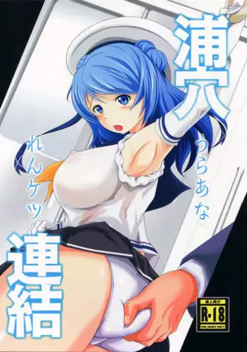 Three Point Reversal