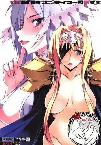 俺もやったんだからさ(圧力)