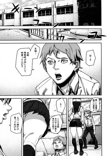 [Ashiomi Masato] Virgin Doll Ch. 1-3