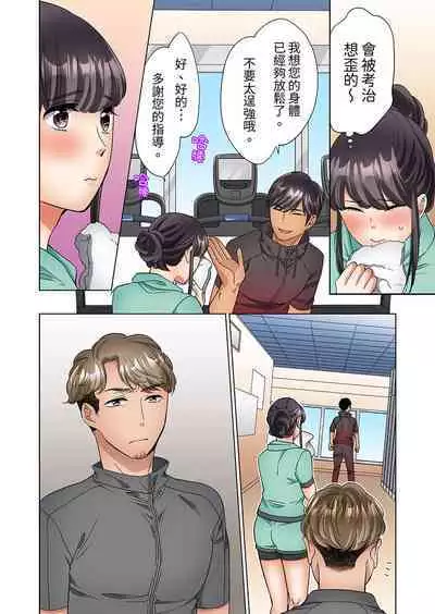 ZaitakuOL, yotsunbai iki!Heya made gaman dekinai deribarīSEX | 居家OL,背後位高潮!還沒進屋就忍不住出手的外賣SEX