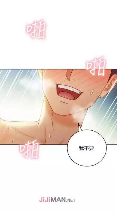 【周二连载】继母的朋友们(作者:Red-A&頸枕) 第1~46话