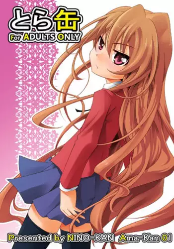 [Nino-kan (Ama-kan)] Tora Kan (Toradora!) [Digital]