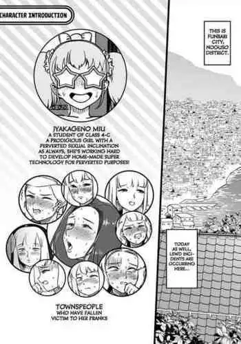 [Mamiana Hanten (Youkai Kubinashi)] Unching Style Act.05 [English] [Kuraudo]