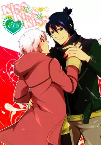 [Roulette Seven (Imaiko)] Kiss×Kiss×Kiss (No.6) [English] [September Scanlations]
