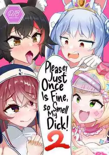 [Wayawaya (Waya)] Onegaishimasu Ikkai dake de Ii no de Toriaezu Kaide Kudasai 2 (Hololive) [English] {Hennojin} [Digital]