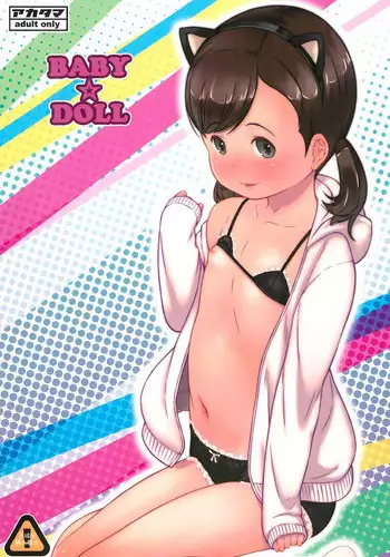 (C92) [Akatama (Sakurafubuki Nel)] BABY☆DOLL