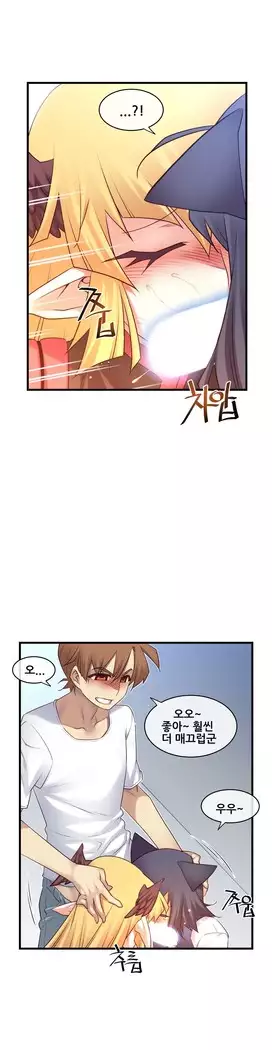 Master in My Dreams Ch.90-112